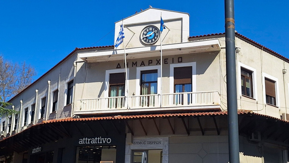 Δήμος Σερρών -Κατεπείγουσα συνεδρίαση της δημοτικής επιτροπής