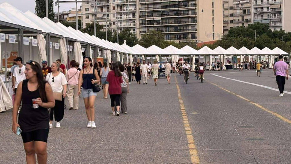 Την Παρασκευή ξεκινά το 45ο Πανελλήνιο Φεστιβάλ Βιβλίου στη Θεσσαλονίκη