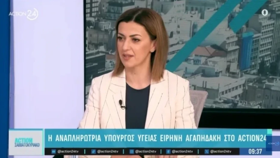 Ειρήνη Αγαπηδάκη: Πολιτική είναι να δίνεις λύση στα προβλήματα του κόσμου