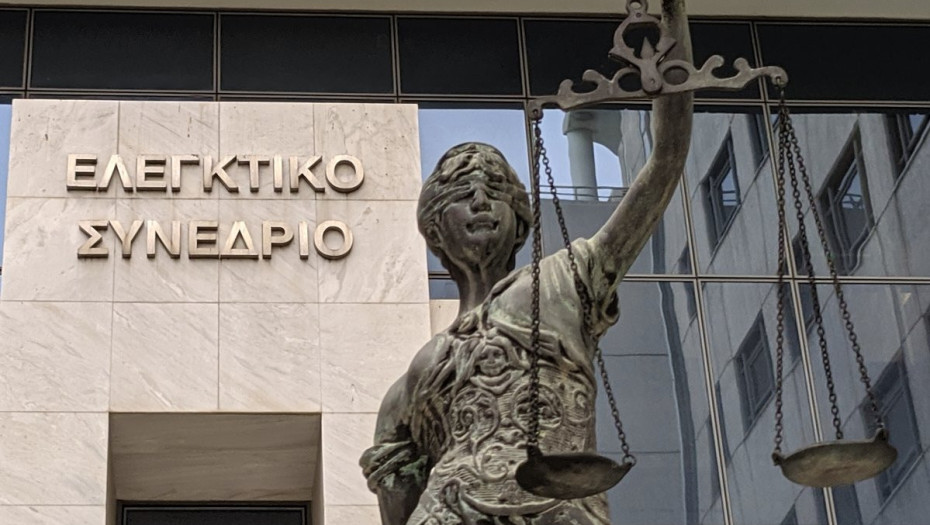 Ελεγκτικό Συνέδριο: Απάντηση σε δημοσιεύματα- Προμήθεια μεταλλικών πινακίδων