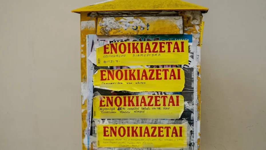 «Κομπίνα μεγατόνων» έστησε 27χρονος: Έκλεβε προσωπικά στοιχεία, «έκλεινε» Airbnb και τα ξανανοίκιαζε για να πάρει τις προκαταβολές