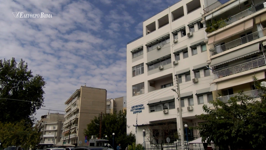Ημέρα Τιμής Αποστράτων Αστυνομικών στις Σέρρες – Μήνυμα προσφοράς και συνέχειας