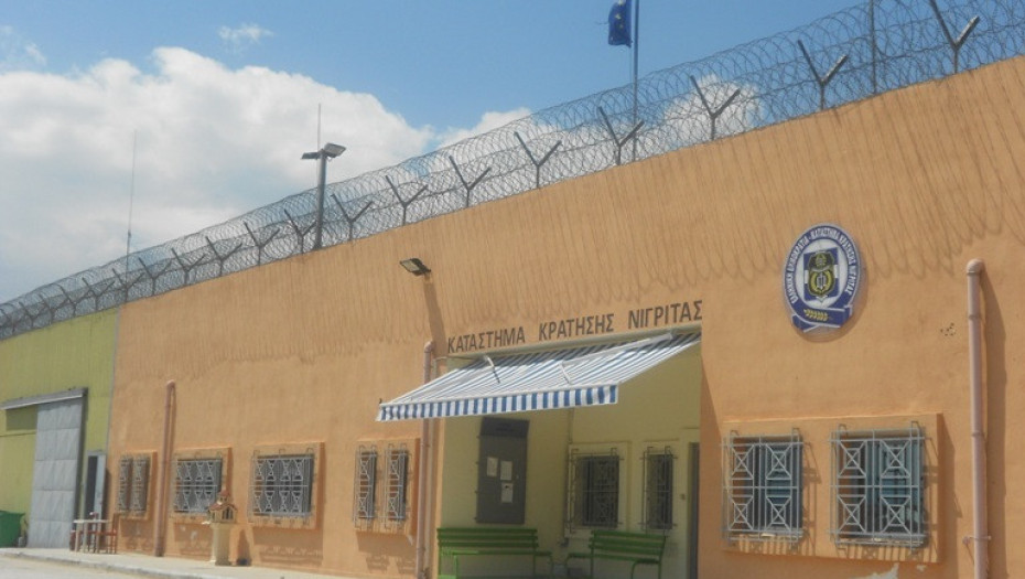 Σωματείο Εργαζομένων Φυλακών Νιγρίτας- Συνάδελφος εντόπισε ύποπτα στοιχεία σε έγγραφα που επρόκειτο να παραδοθούν σε κρατούμενο