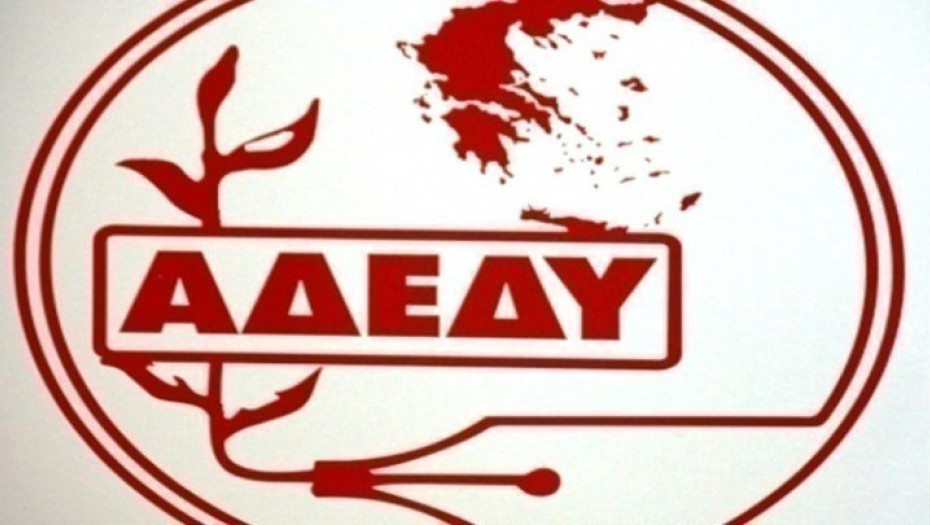 ΑΔΕΔΥ Σερρών- 24ωρηΠανελλαδική Απεργία τη Τετάρτη