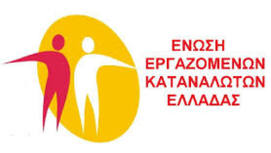 Ένωση Εργαζομένων Καταναλωτών Ελλάδας- Έφυγε νωρίτερα ο ενοικιαστής: Τι μου οφείλει και ποια είναι τα δικαιώματά μου;