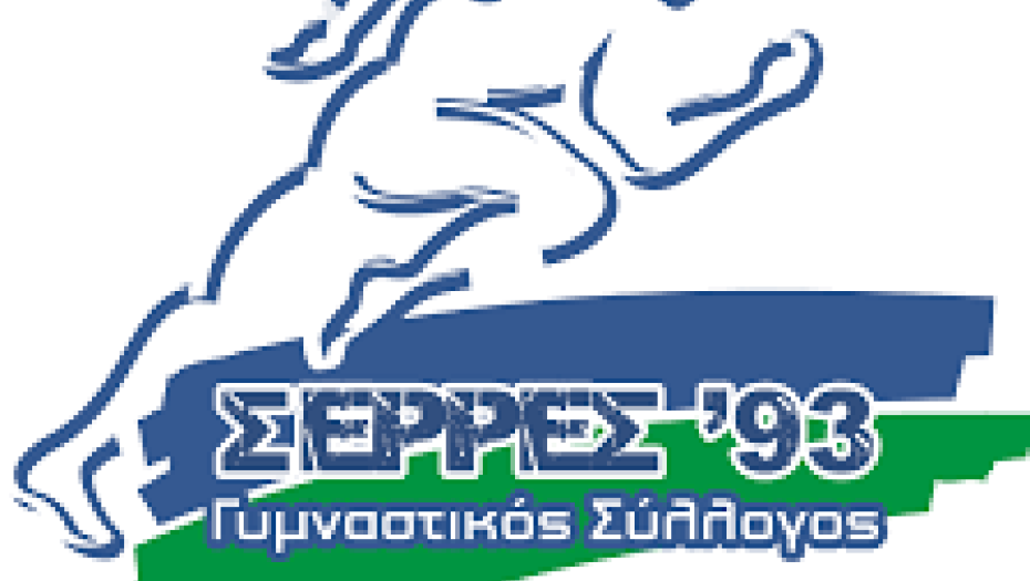 ΓΣ Σέρρες 93: Στο Πανελλήνιο Σχολικό Πρωτάθλημα τριπλό βάθρο για τους αθλητές μας