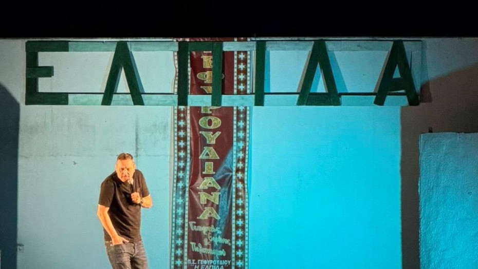 Γεφυρουδιανά 2026 - Κέρδισε το κοινό ο Τσουβέλας - Δωρεά απινιδωτή στο Γεφυρούδι