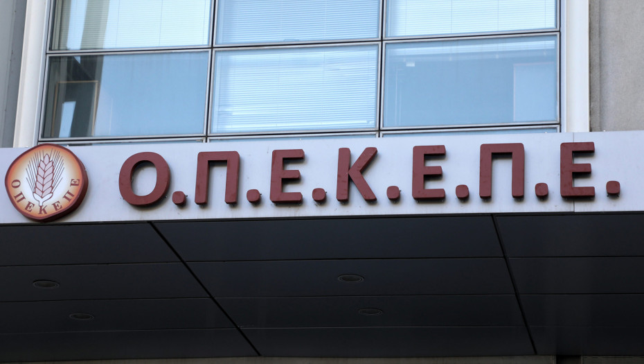 ΟΠΕΚΕΠΕ -Εξαρθρώθηκε εγκληματική οργάνωση από το 2019