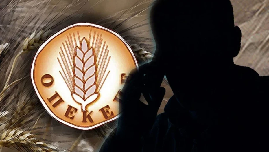 Εμείς «καιγόμαστε» για το σκάνδαλο του ΟΠΕΚΕΠΕ -Η κυβέρνηση «φοβάται» το σκάνδαλο των υποκλοπών!