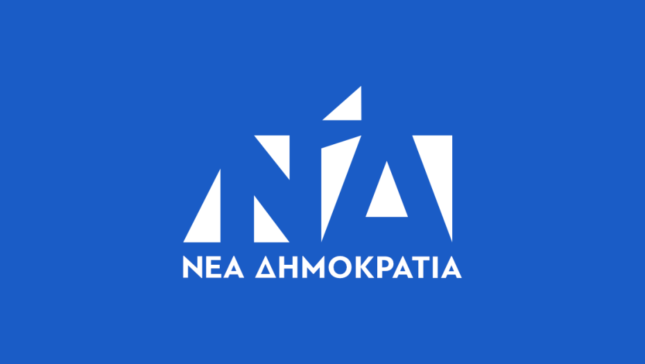 Η μισή κυβέρνηση στην Βόρεια Ελλάδα - Άπαντες παρόντες στην 1η Πολιτική Ακαδημία της ΝΔ