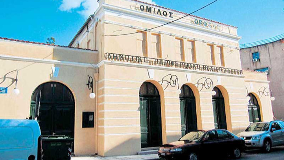Όμιλος «Ορφέας» Σερρών- Ολοκληρώθηκαν οι εργασίες καθαρισμού και ευπρεπισμού του αύλειου χώρου