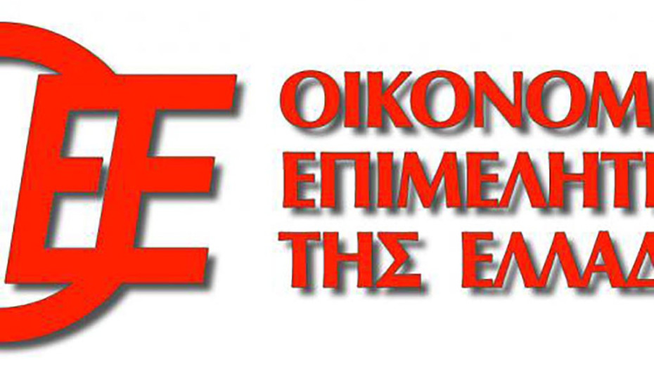 Διακεκριμένοι ομιλητές στο 7ο Διεθνές Συνέδριο του Οικονομικού Επιμελητηρίου Ελλάδος