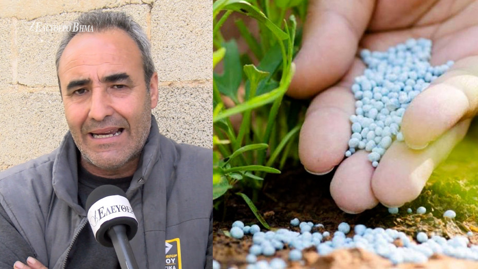 Σέρρες - Λιπάσματα, φυτοφάρμακα και πετρέλαιο στα ύψη - Δύσκολες ώρες για αγρότες και κτηνοτρόφους