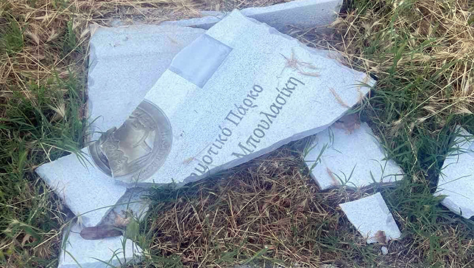 Σέρρες - Οργή, θλίψη κι απογοήτευση για τον βανδαλισμό της μαρμάρινης επιγραφής του ήρωα του Μακεδονικού Αγώνα Καπετάν Θεόδωρου Μπουλασίκη!