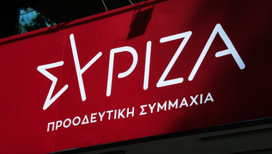 O ΣΥΡΙΖΑ-ΠΣ για την απόφαση του Πρωτοδικείου Αθηνών σχετικά με την Εθνική Τράπεζα- “Mεγάλη νίκη των πολιτών”