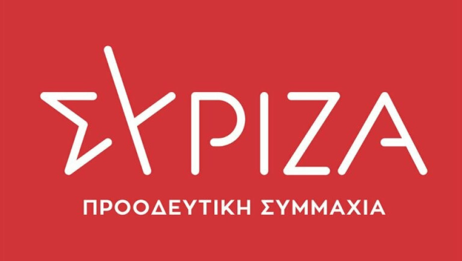 ΣΥΡΙΖΑ- Δεν χωράει διαπραγμάτευση η απόφαση του Αρείου Πάγου για τους τόκους των δανείων του «νόμου Κατσέλη»