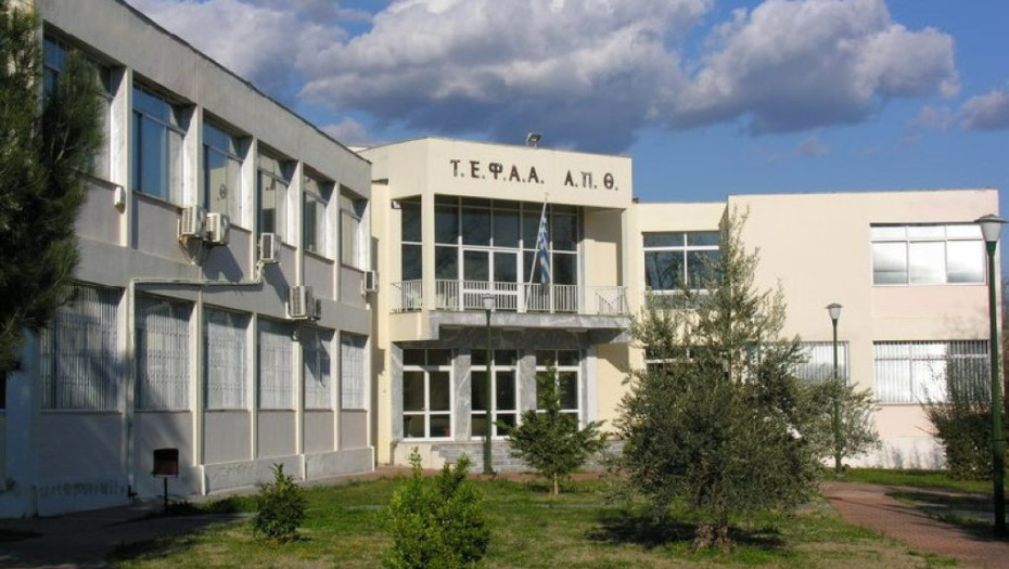 Φωτεινή Αραμπατζή ΤΕΦΑΑ Σερρών: Η επιτυχία του Φεστιβάλ Αθλητικής Επιστήμης προϊόν συλλογικής προσπάθειας