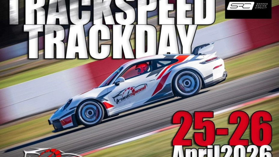 Η Track-speed για ένα μοναδικό Trackday στο Αυτοκινητοδρόμιο Σερρών