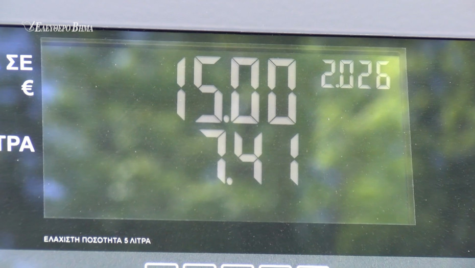 Η τιμή της βενζίνης στις Σέρρες ξεπέρασε τα 2 ευρώ ανά λίτρο