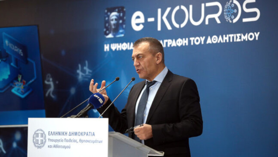 Για υποβολή αιτήσεων εγγραφής των σωματείων για το έτος 2026: Άνοιξε το e-Kouros