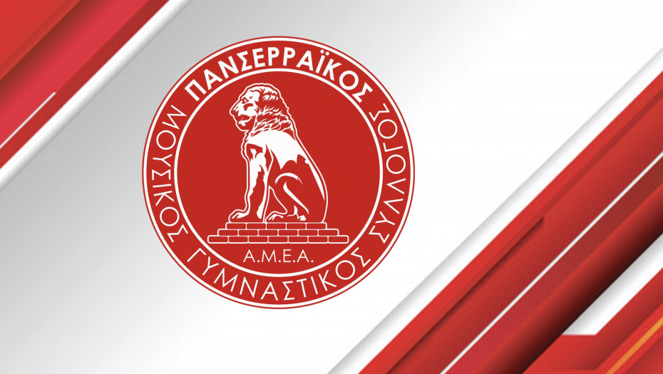 Επιτυχημένη παρουσία του ΜΓΣ Πανσερραϊκόυ ΑΜΕΑ στο Πανελλήνιο Πρωτάθλημα Παρα Στίβου U17 - U20