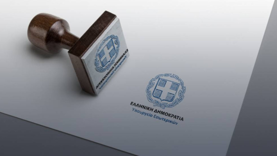 Ο νέος Κώδικας Τοπικής Αυτοδιοίκησης αντικείμενο της ειδικής συνεδρίασης της ΕΝΠΕ