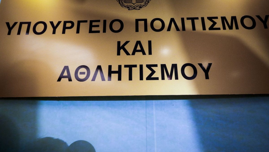 Νέο σκάνδαλο μετά τη παραίτηση του Γενικού γραμματέα στο Υπουργείο Πολιτισμού;