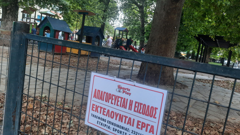 Ανακοίνωση του Δήμου Σερρών σχετικά με περιστατικό τραυματισμού στην παιδική χαρά της πλατείας του ΙΚΑ