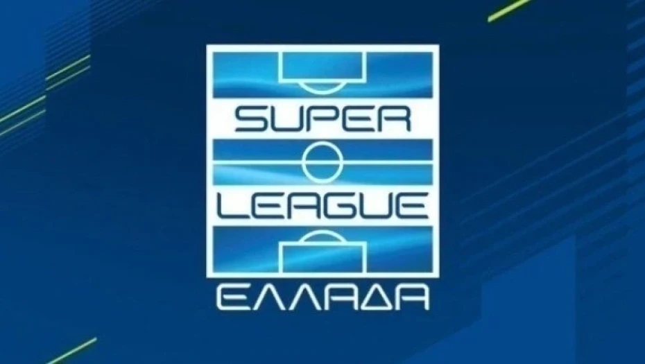 Super League: Αναβάλλεται ο αγώνας της πρεμιέρας Παναθηναϊκός – Κηφισιά