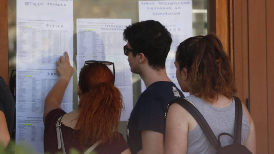 Πανελλήνιες 2026 - Ανακοινώθηκαν οι βάσεις - Τέλος αγωνίας για τους υποψήφιους