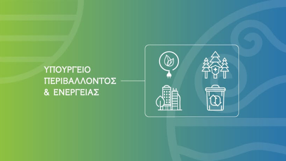 Ενεργοί Πολίτες Σερρών- Ο Σερραίος πολίτης εξακολουθεί να πληρώνει από τα ακριβότερα τιμολόγια ρεύματος στην Ευρώπη