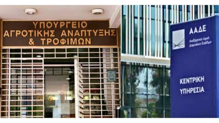 ΥΠΑΑΤ – ΑΑΔΕ- Ολοκληρώθηκε η  διαδικασία αποστολής προς πληρωμή ενισχύσεων 2025 για τον Πυλώνα Ι, συνολικού ποσού  617,5 εκατ. ευρώ σε 529.494 μοναδικούς δικαιούχους