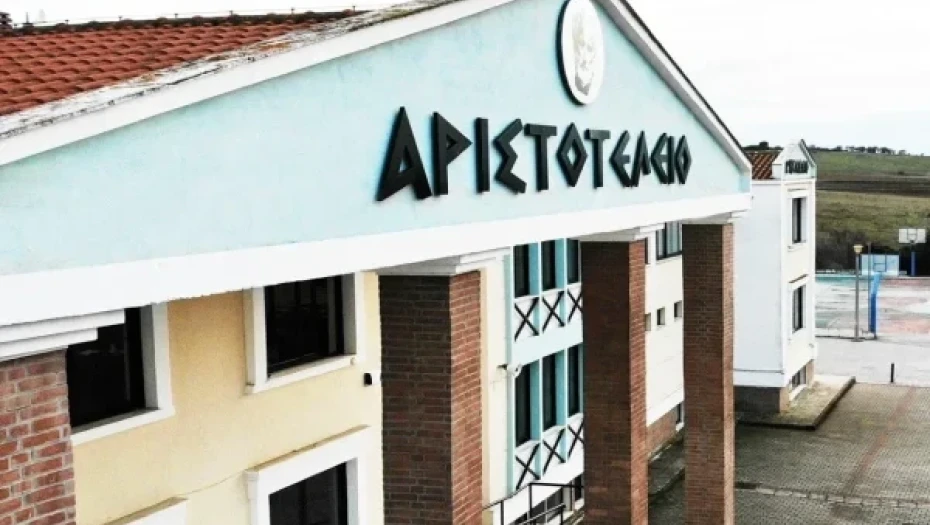 Οι επιτυχίες έχουν όνομα και φέτος γράφτηκαν στο Αριστοτέλειο Εκπαιδευτήριο Σερρών