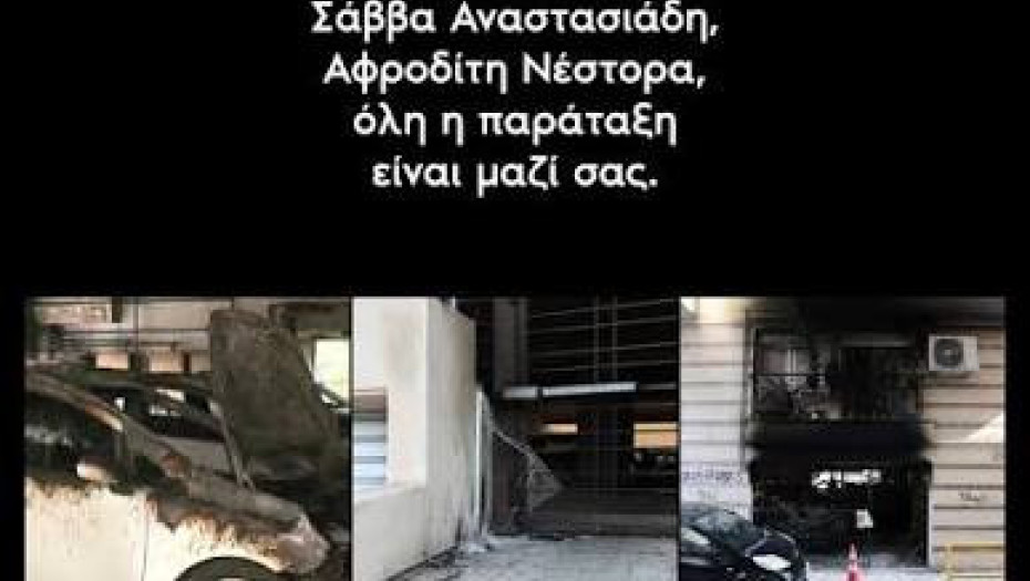Από τους Προέδρους Πρόεδροι των ΔΕΕΠ της ΝΔ συλλυπητήρια στην Αφροδίτη Νέστορα για την απώλεια της μητέρας της