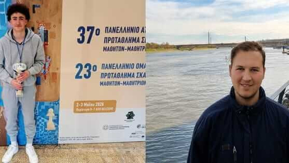 Διεθνής και πανελλήνια διάκριση για δύο νέους των Σερρών