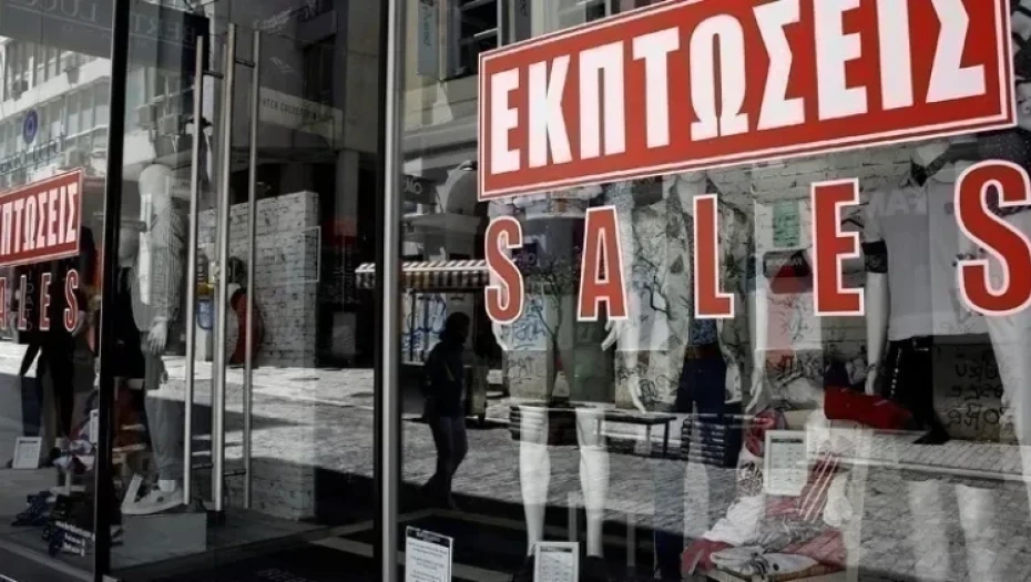 Πρεμιέρα για τις θερινές εκπτώσεις στις 13 Ιουλίου- Οι βασικές υποχρεώσεις των επιχειρήσεων