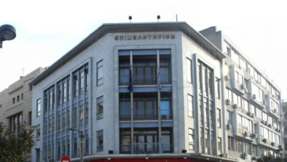 Το επιμελητήριο Σερρών καλεί τις επιχειρήσεις να λάβουν μέρος στην 90η ΔΕΘ