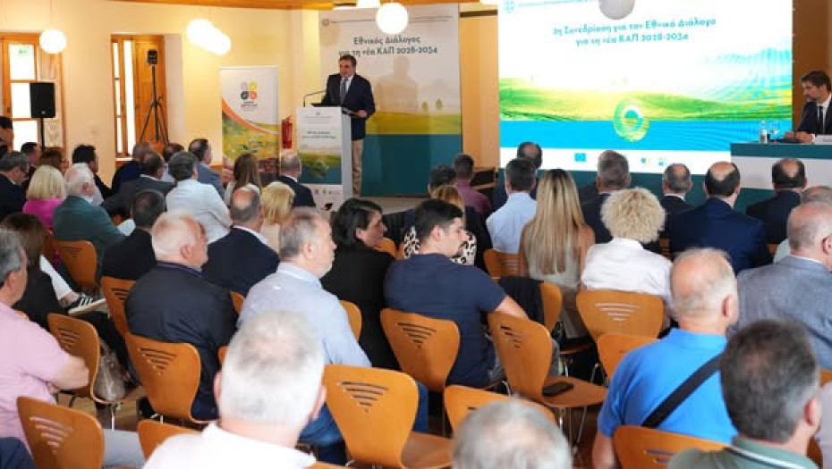 Η ΠΟΓΕΔΥ στον Εθνικό Διάλογο για τη νέα ΚΑΠ 2028 - 2034