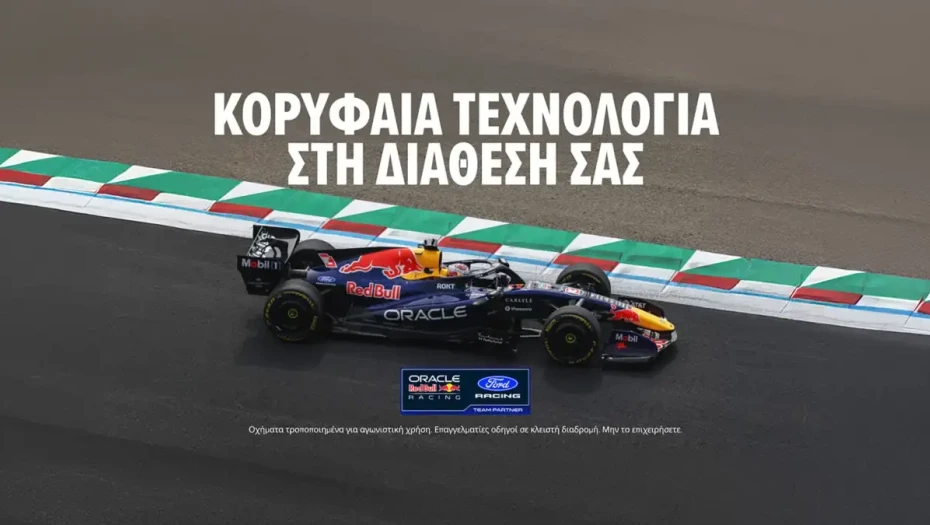Η βαθμολογία στη Formula 1 και οι δηλώσεις των τριών πρώτων στο Βέλγιο