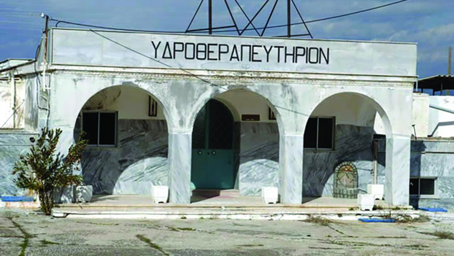 Χρήστος Δ.Τριανταφύλλου: Οι Ιαματικές Πηγές των Θερμών η μεγάλη ευκαιρία της Βισαλτίας δεν πρέπει να χαθεί ξανά