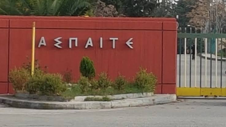 Άνοιξαν οι αιτήσεις για την ΑΣΠΑΙΤΕ Σερρών