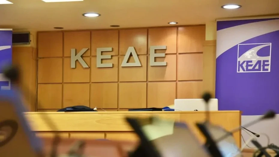Δήμοι - ΚΕΔΕ: Τζάμπα πήγαν Καποδίστριας και Καλλικράτης - Εκατομμύρια χρωστούν οι Δήμοι στην ΔΕΗ