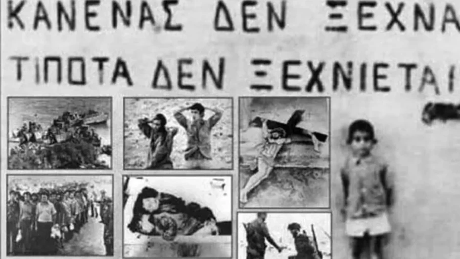 52 χρόνια από την τουρκική εισβολή στη Κύπρο - 3 Σερραίοι έγραψαν λαμπρές σελίδες