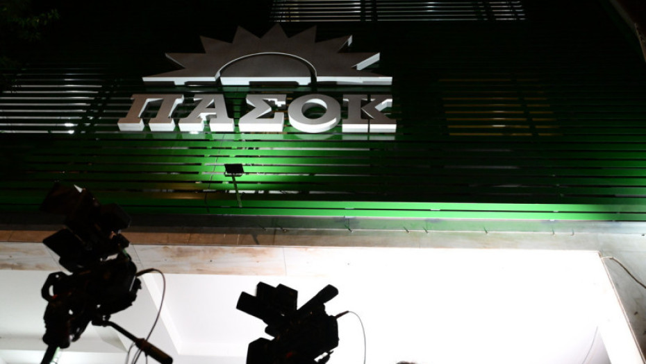 Εκδήλωση τη Δευτέρα στη Θεσσαλονίκη από την Επιτροπή Διεύρυνσης του ΠΑΣΟΚ