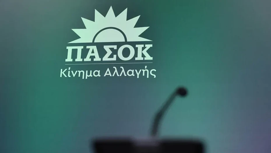 Ευρωβουλευτές ΠΑΣΟΚ- Η Ευρώπη να πάρει θέση για την Μονή Αγίας Αικατερίνης στο Σινά