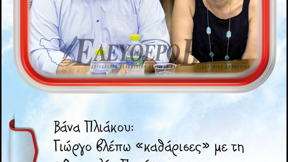 Σιντική: Ομόφωνη απόφαση στο Δ.Σ για 50ετή μίσθωση των λουτρών της Θερμαλίας Πηγής