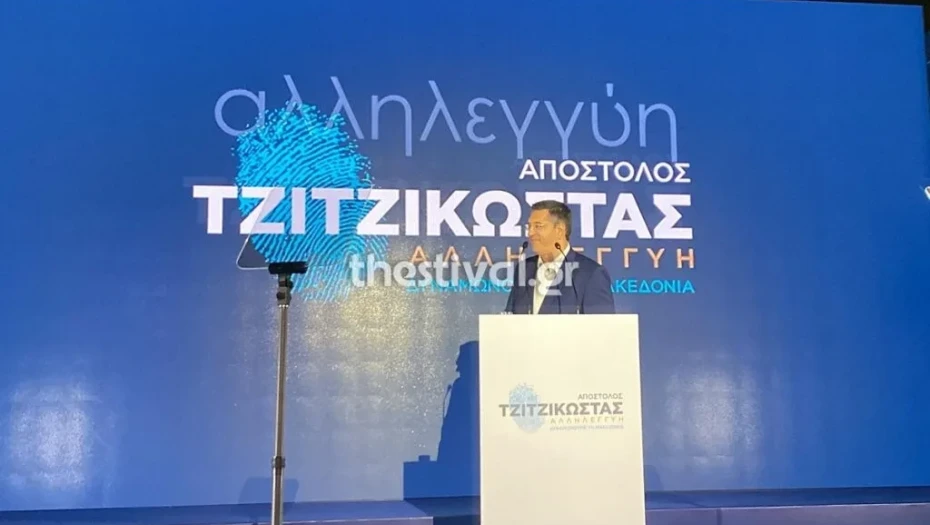 Για την «Αλληλεγγύη» του Απόστολου Τζιτζικώστα o Κωνσταντίνος Πάλλας στην θέση του Άγγελου Χαριστέα