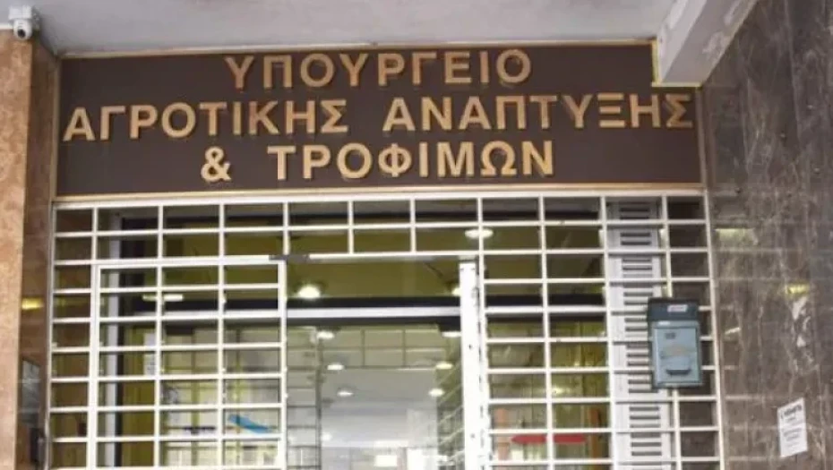 Σε δημόσια διαβούλευση πολυνομοσχέδιο του ΥΠΑΑΤ