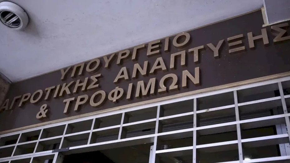 Υπουργείο Αγροτικής Ανάπτυξης και Τροφίμων- Αυξημένες τιμές για τις συνδεδεμένες ενισχύσεις του έτους 2025