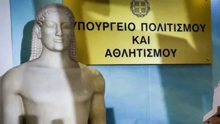 Επιχορηγήσεις συνολικού ύψους 2.360.000 ευρώ για το Θέατρο και τον Χορό